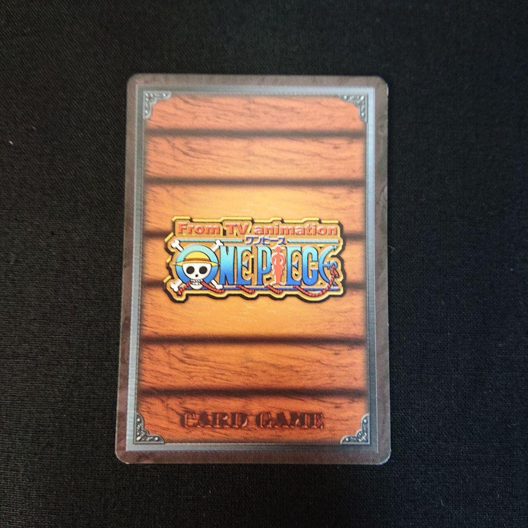 ワンピース カードダス エネル カード ONEPIECE