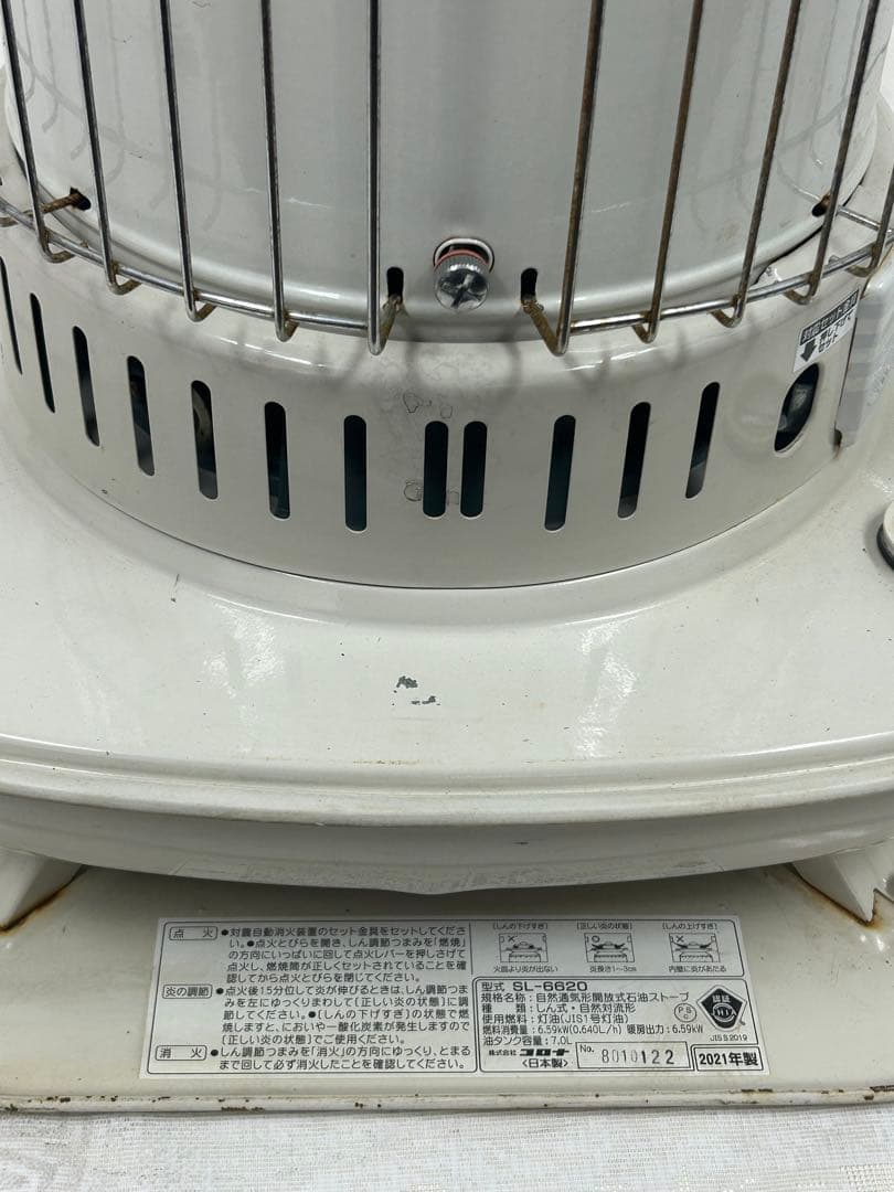 SL-51G 石油ストーブ 2021年　(8)