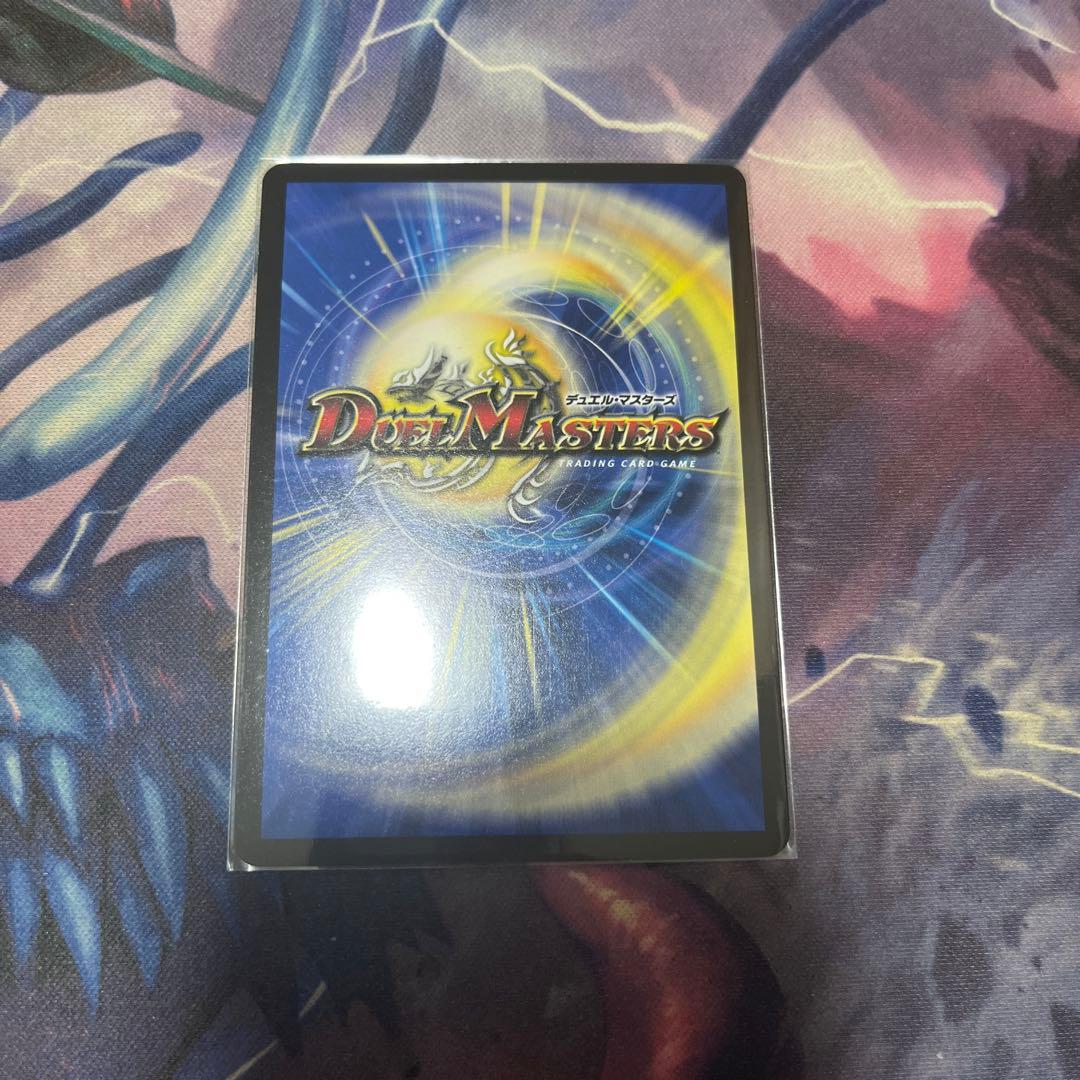 聖魔連結王ドルファディロム　b 4枚　最終値下げ