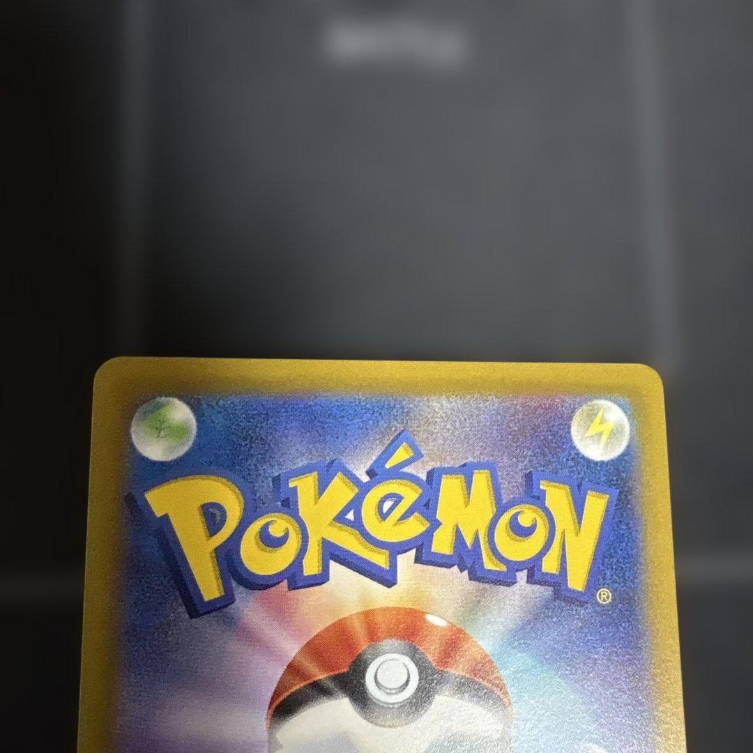 リザードンV STAR sar