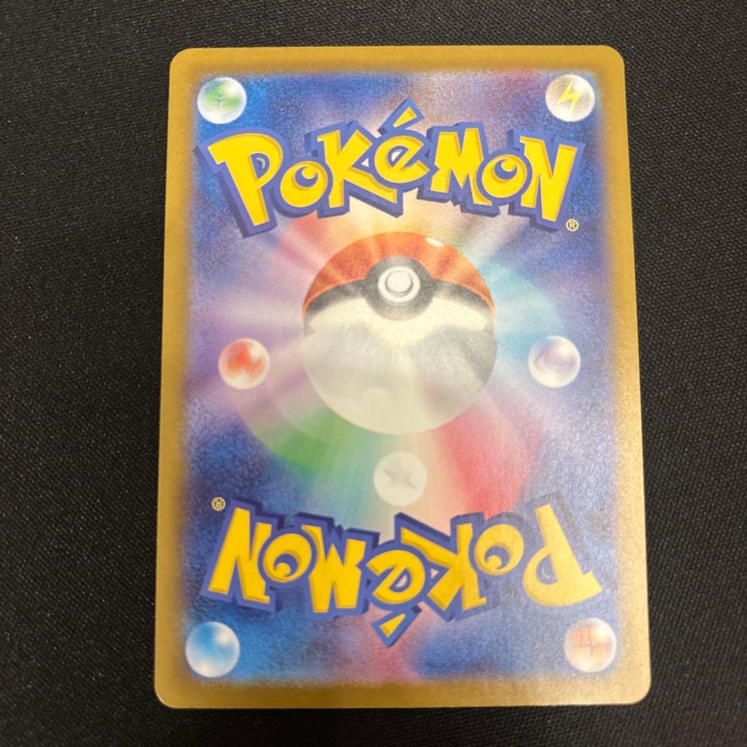 ポケモンカード スタートデッキ100 バトルコレクション　メガオーダイル SAR