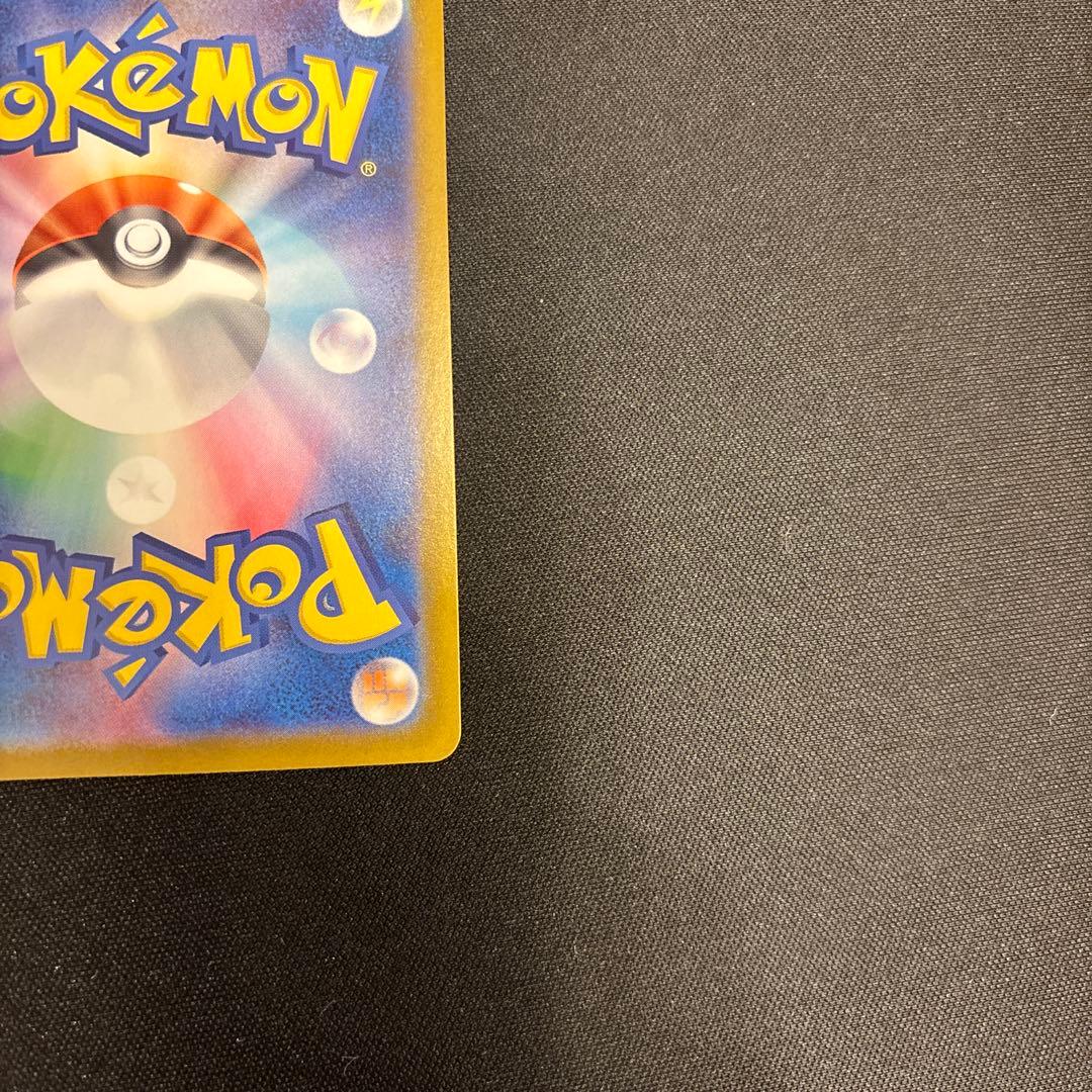 ポケモンカード スタートデッキ100 バトルコレクション　メガオーダイル SAR