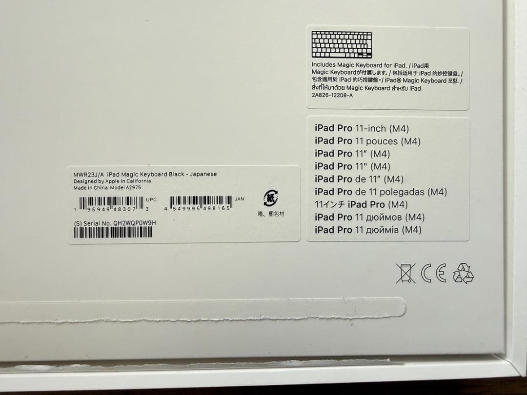 超美品 Apple Magic Keyboard 11インチ MWR23J/A