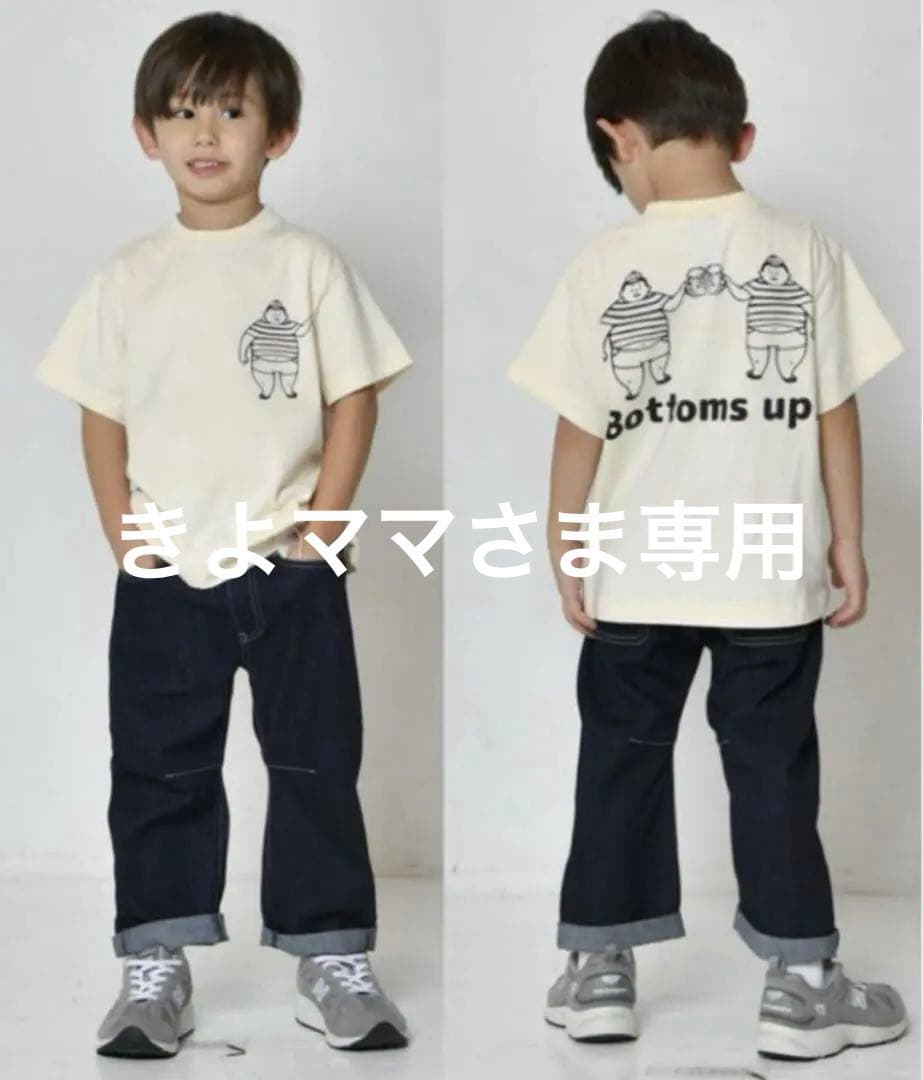 ☆ きよママ　さま　専用　☆