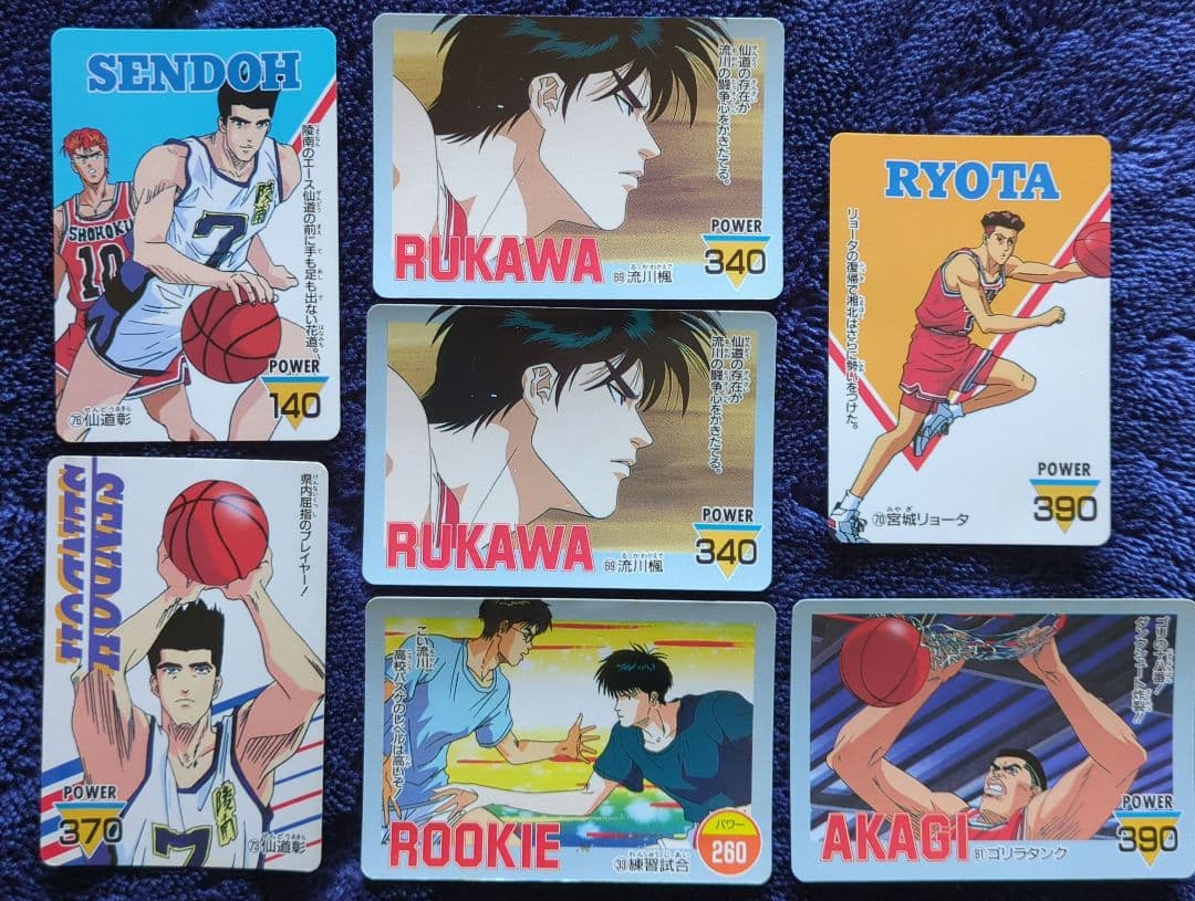 【極美品】スラムダンク プリズム14枚 ノーマル7枚 計21枚 アマダ