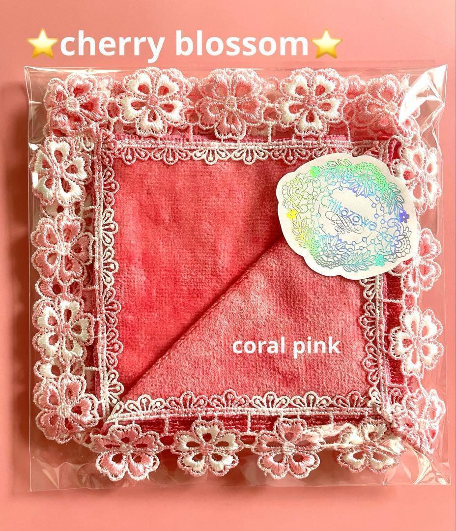 miyoko様 リクエスト 4点 まとめ商品