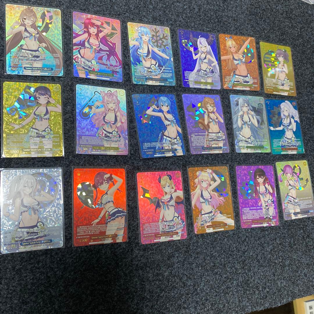 ヴァイスシュヴァルツ　ホロライブ　Summer Splash Party