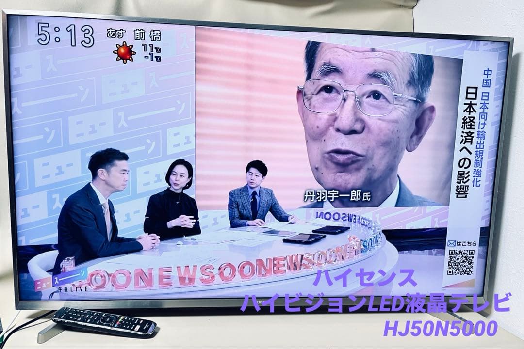 【動作品】液晶TY ハイセンス製ハイビジョンLED液晶テレビ「HJ50N5000