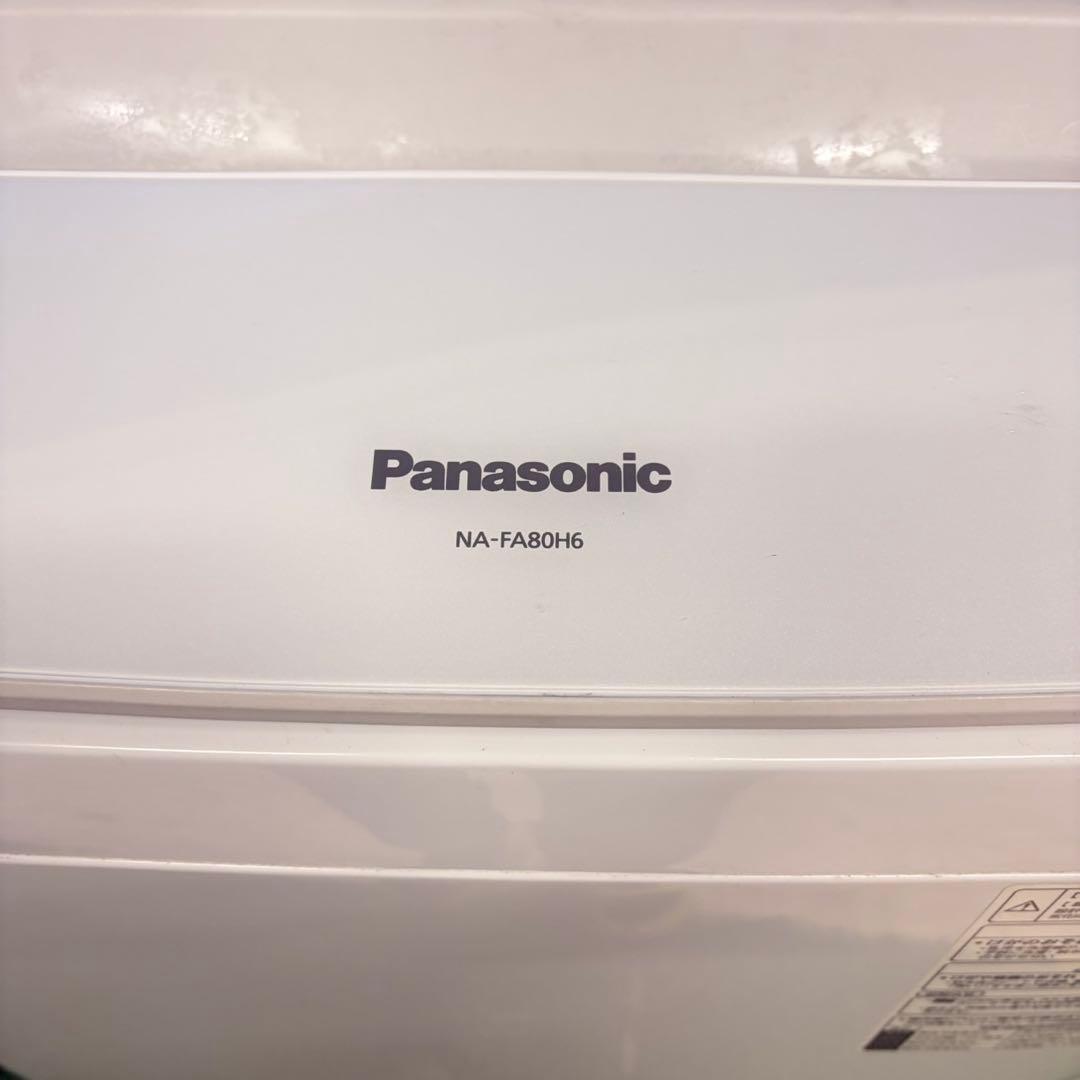 691 関東圏　洗濯機　8kg エコナビ搭載　半年保証付　一人暮らし　家庭用