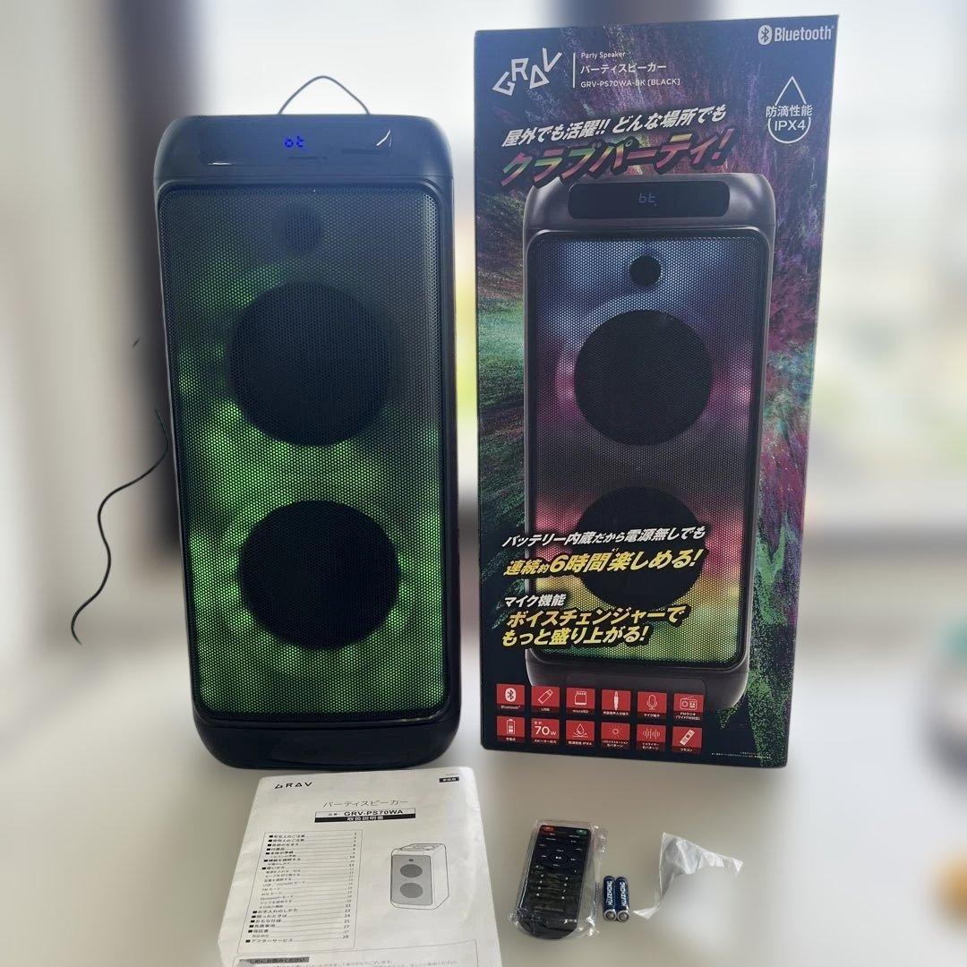 パーティースピーカー GRV-PS70WA Bluetooth ワイヤレス