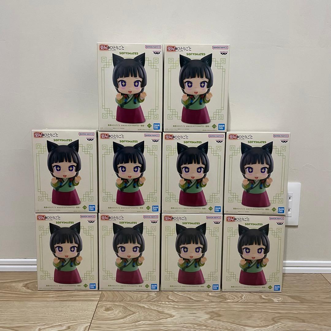 【未開封・ダンボール発送】薬屋のひとりごと 猫猫 フィギュア 10個セット