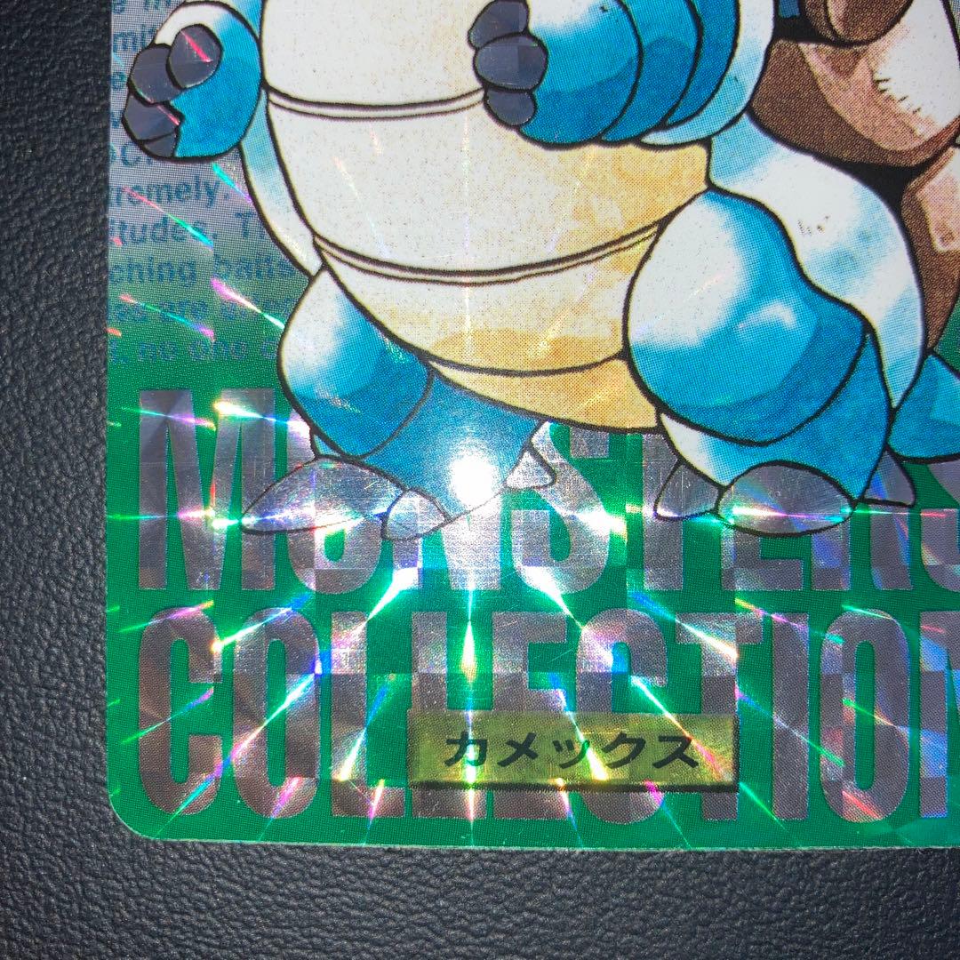 美品　カメックス カードダス　キラ　ホロ　プリズム　緑