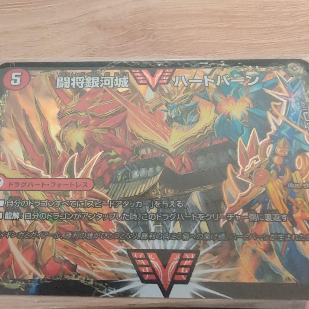 シータ　モルトDREAM　モルトVERSUS　デッキ　パーツ