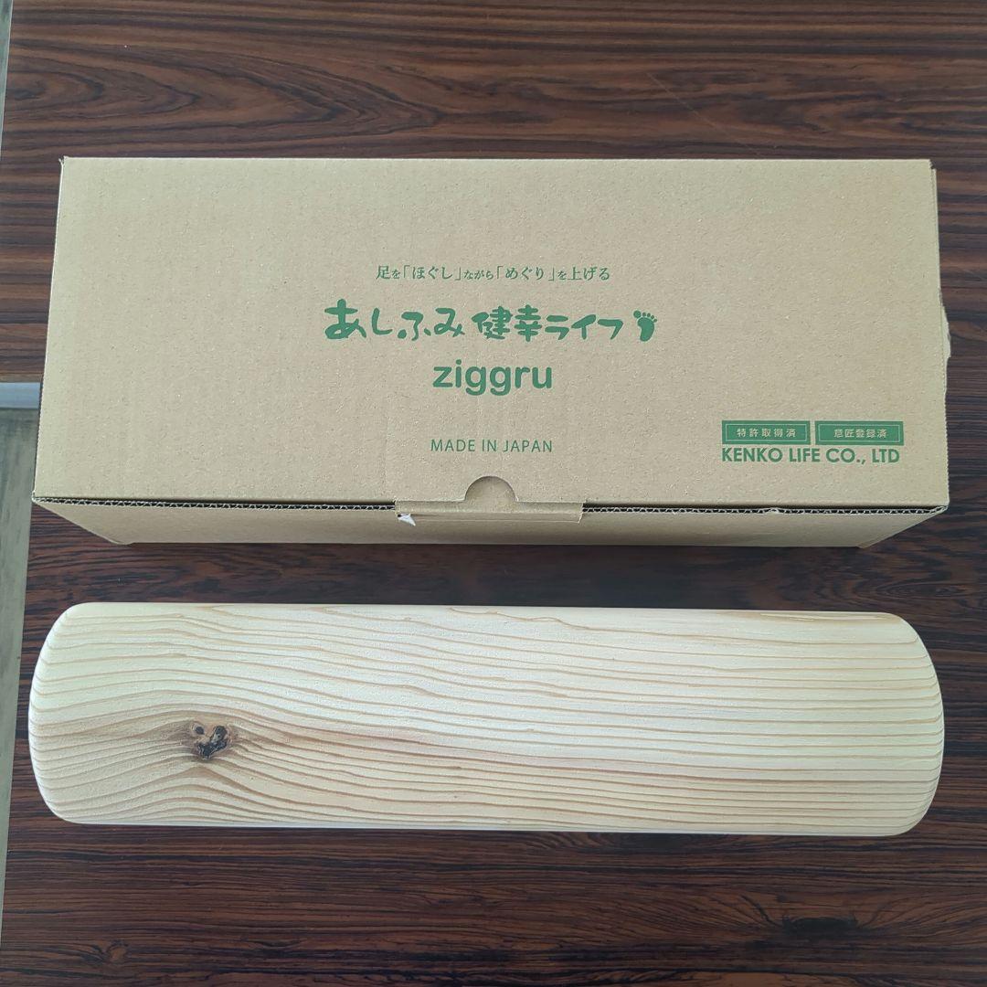 n**様 あしふみ健幸ライフ