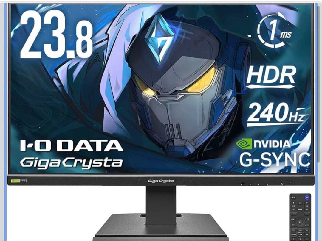 240hzモニター IODATA GigaCrysta EX-GD242UDB