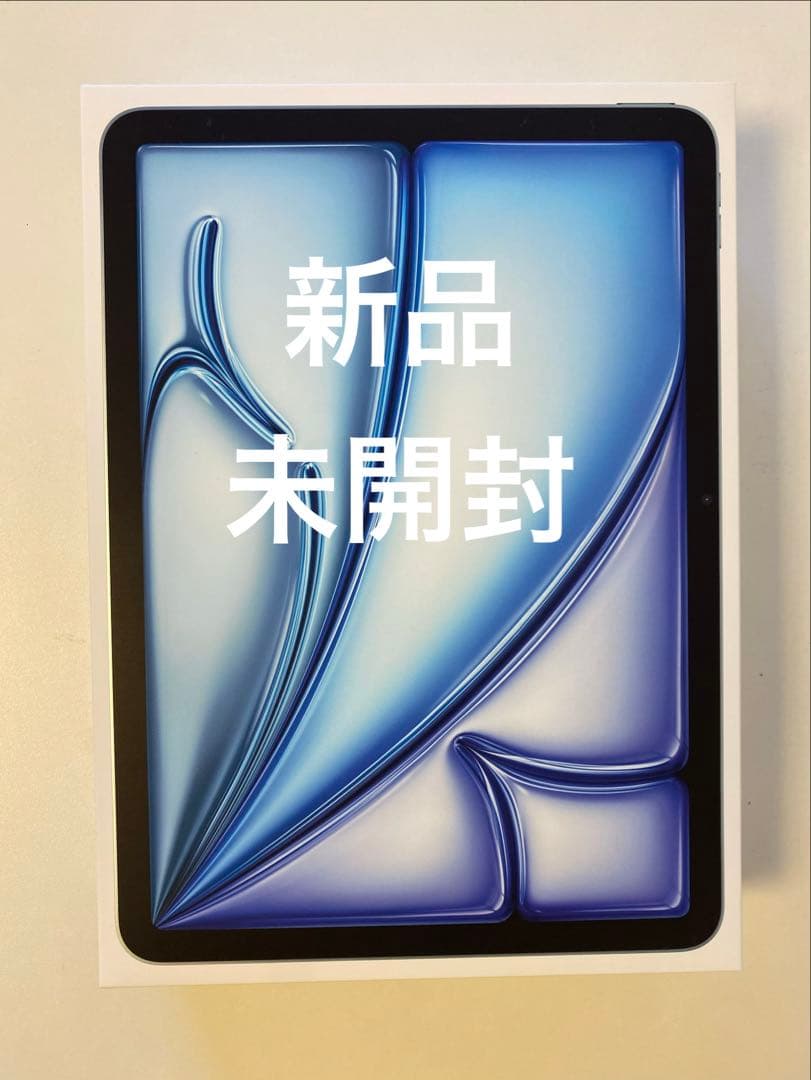 未開封MUWD3J|A iPad Air 11 (M2) Wi-Fi 128GB