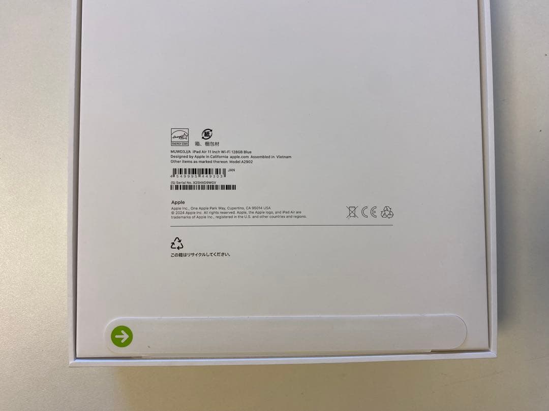 未開封MUWD3J|A iPad Air 11 (M2) Wi-Fi 128GB