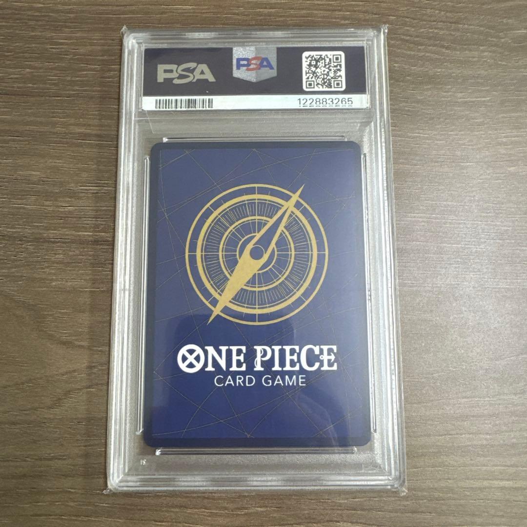 【PSA10】トラファルガー・ロー フラッグシップバトル2025 1月優勝