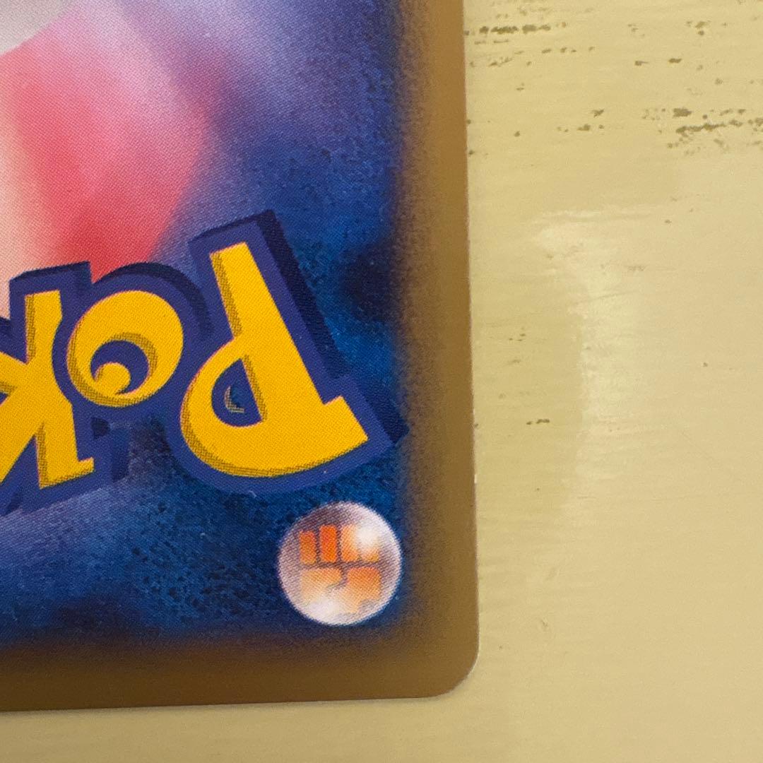 ブラッキー ★ [よみがえる伝説] 037/080