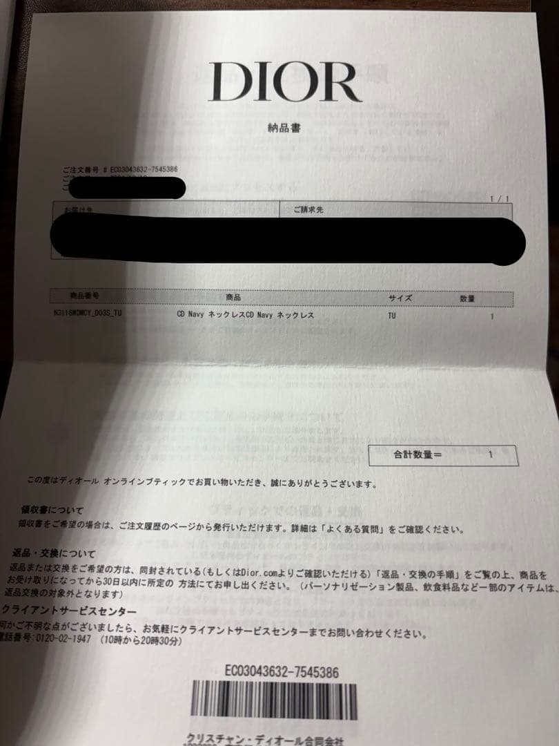 cd navy ネックレス　ハート　クリスチャンディオール