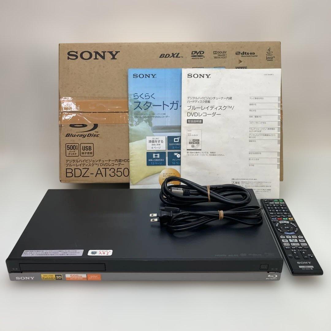 SONY ブルーレイレコーダー BDZ-AT350S