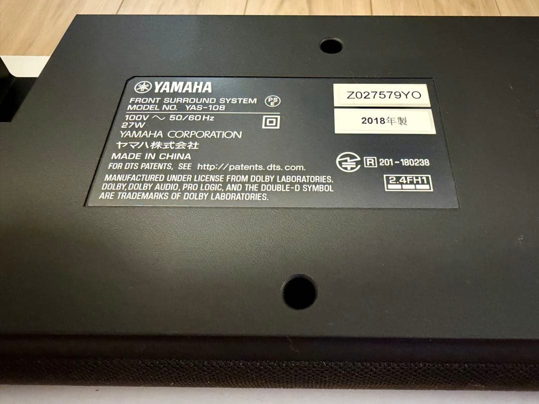 【Q太郎】YAMAHA YAS-108 サウンドバー