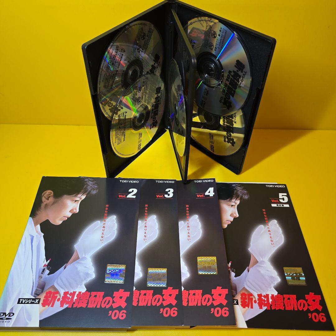新品ケース交換済み　新・科捜研の女 '06 +劇場版　DVD 全6巻