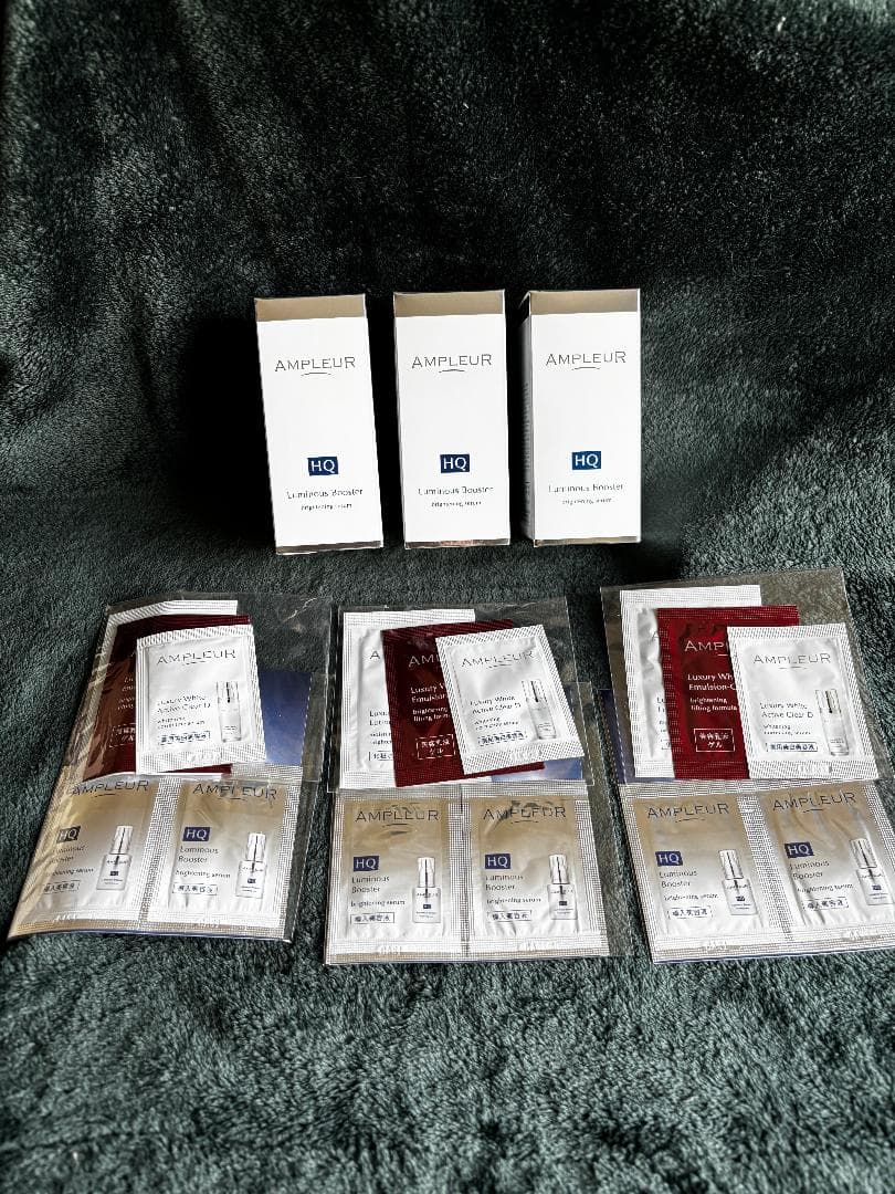 【未使用】AMPLEUR HQ ルミナスHQブースター40ml3本セット