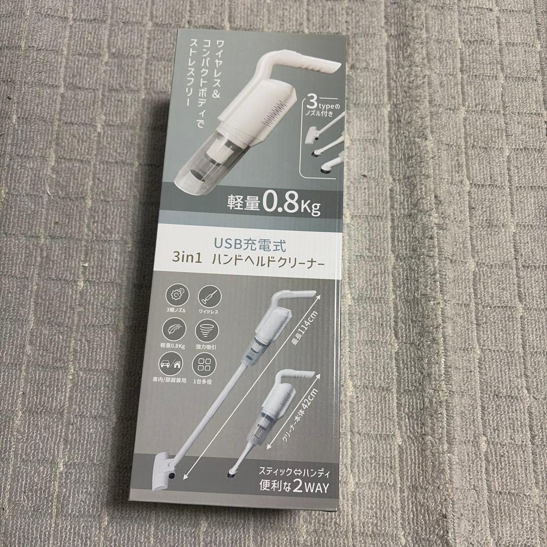 USB充電式 3in1 ハンドヘルクリーナー