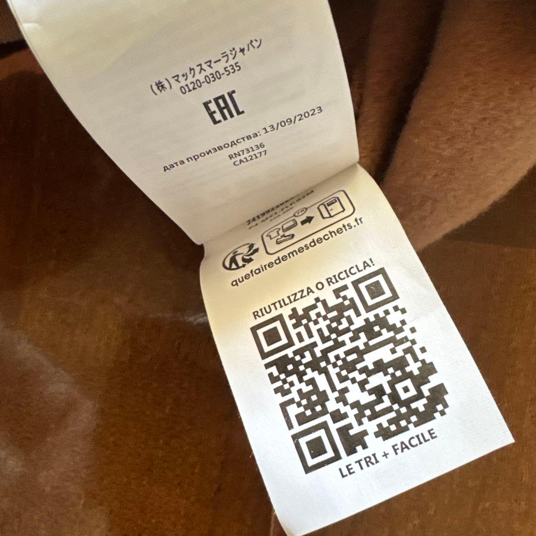 新品　S MAX MARA エス マックスマーラ パーカー AGRE