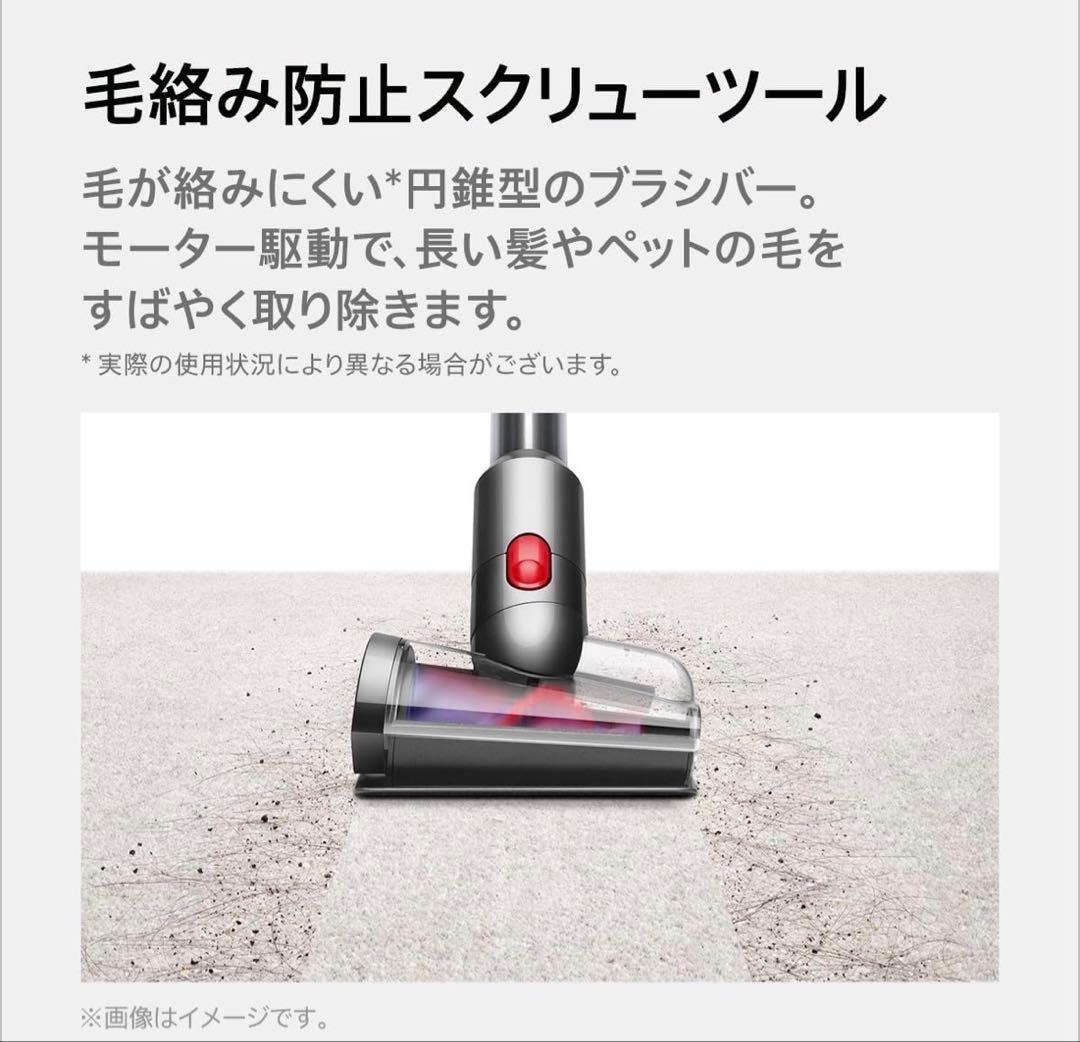 ダイソン V8 Origin SV25コードレスクリーナー レッド