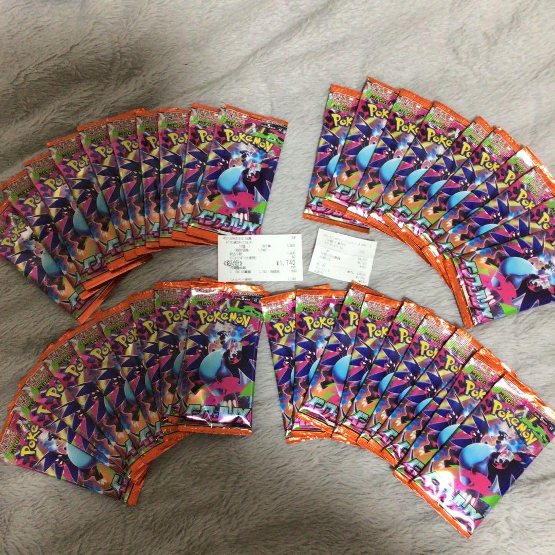 ポケモンカードインフェルノx新品未開封バラ40パック