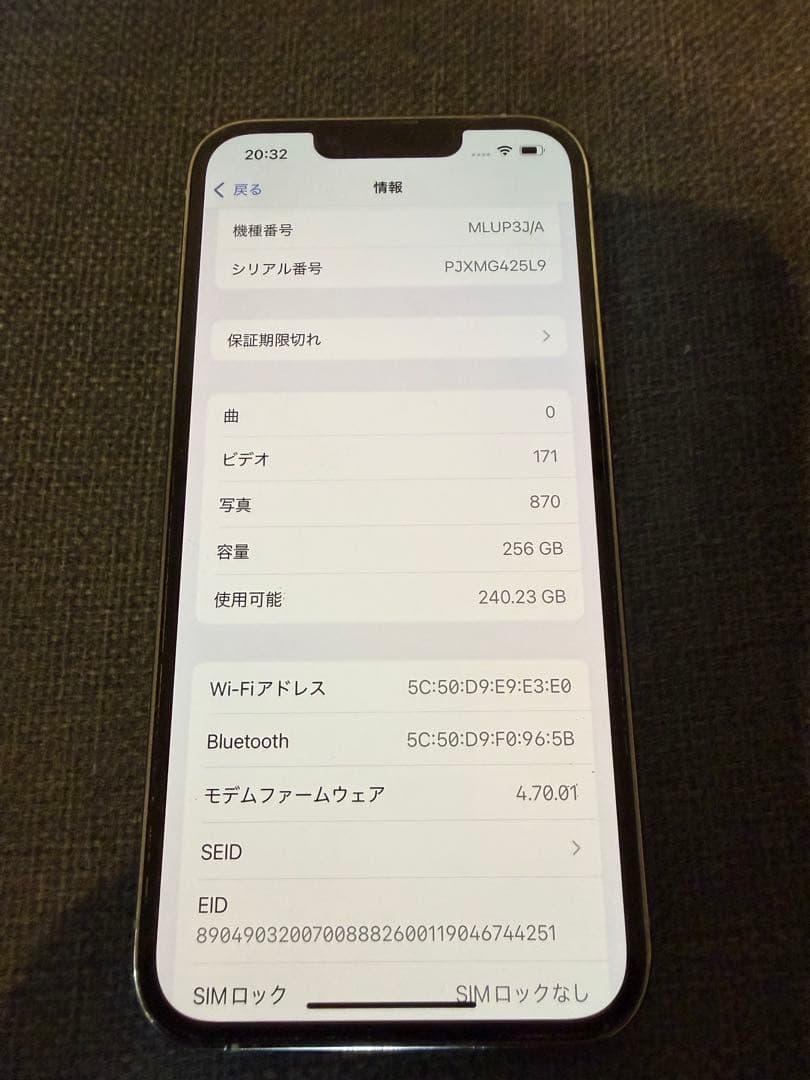 シ*ペ様 Apple iPhone 13Pro シルバー 本体256GB