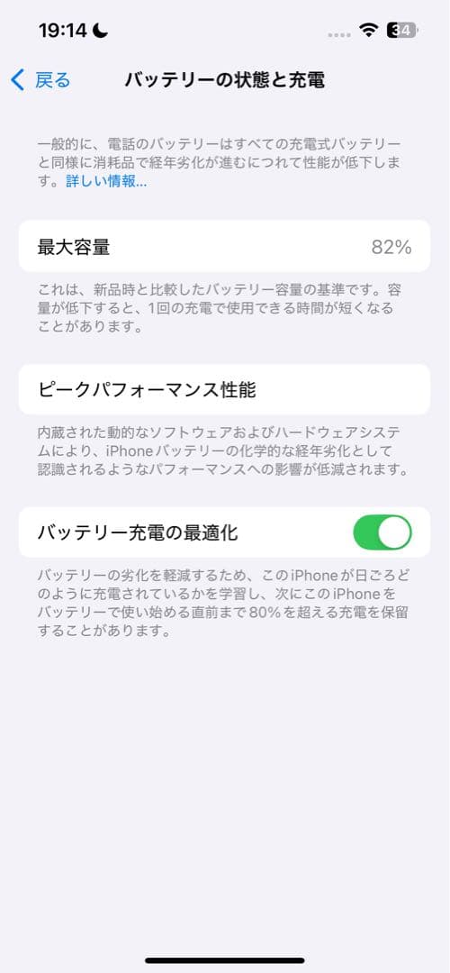 シ*ペ様 Apple iPhone 13Pro シルバー 本体256GB