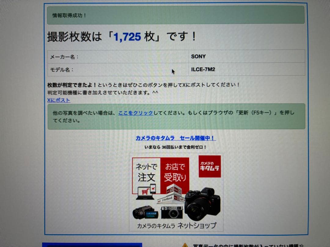 SONY a7Ⅱミラーレス一眼 SEL2870レンズ付き