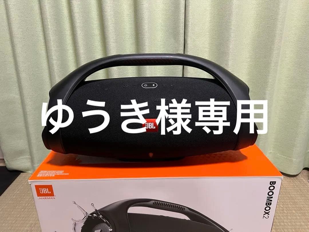 ゆうき  JBL Boombox2 Bluetooth