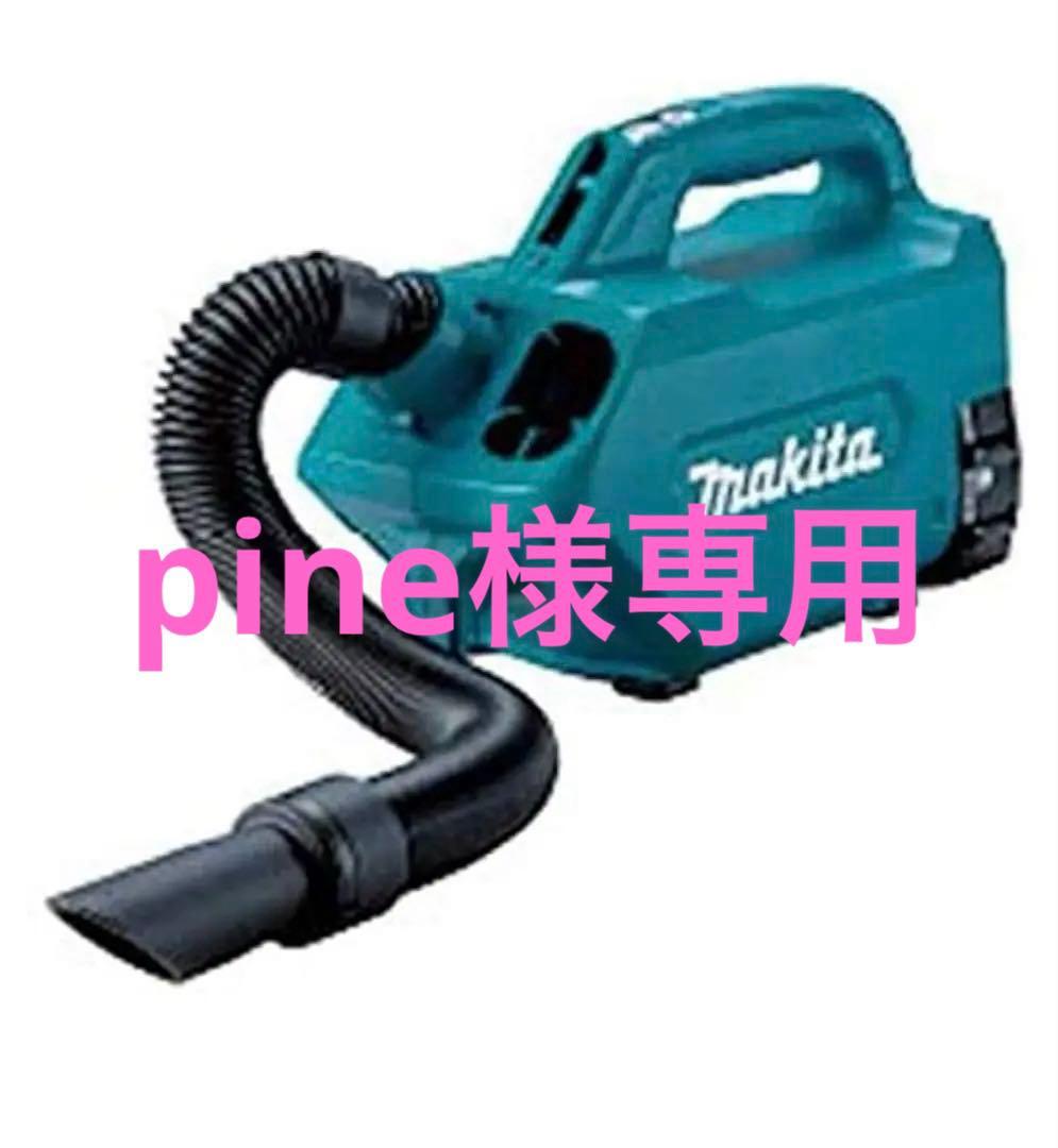 マキタ クリーナー 掃除機 18Vバッテリー 充電器付