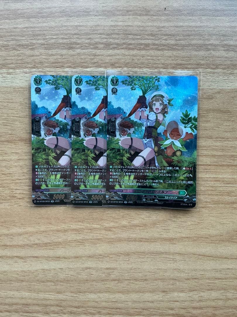 ハーヴェスト・エルフ SR 3枚