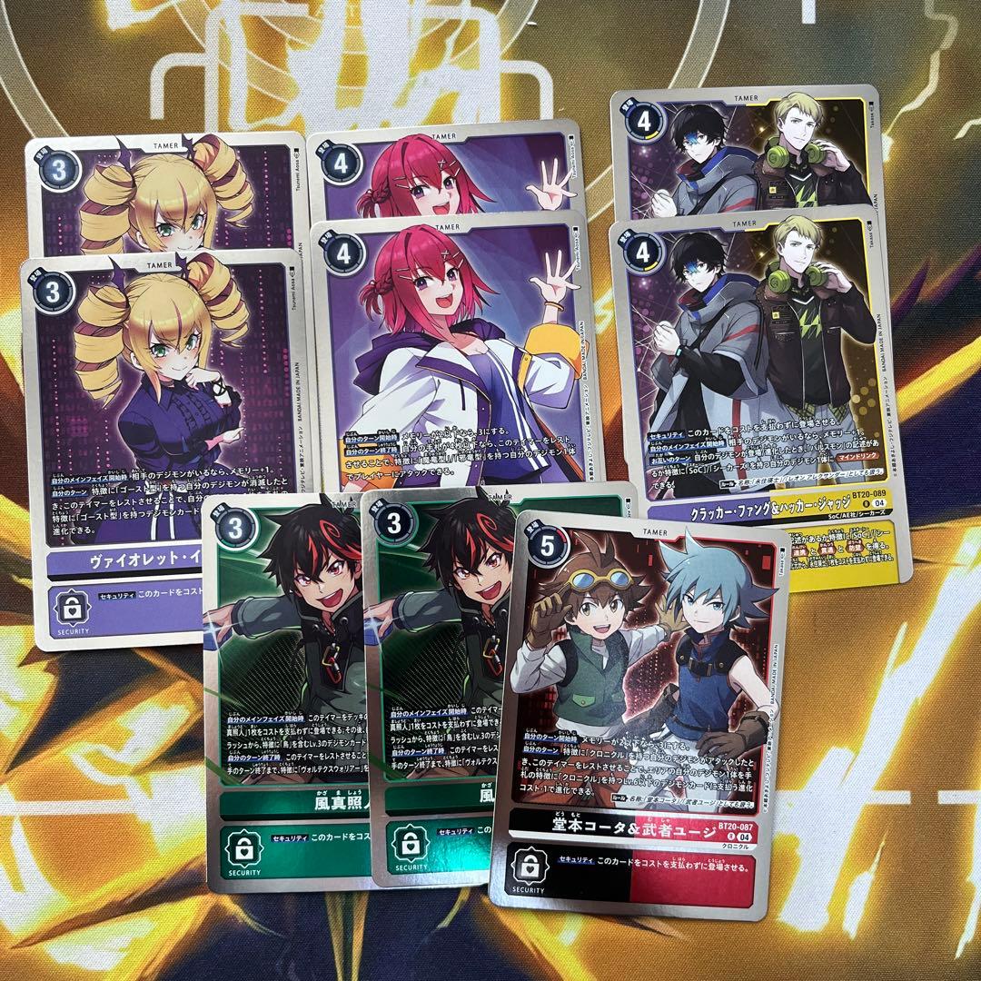 オメガモンX抗体　 ゼファーガモンACE デジモンカードゲーム