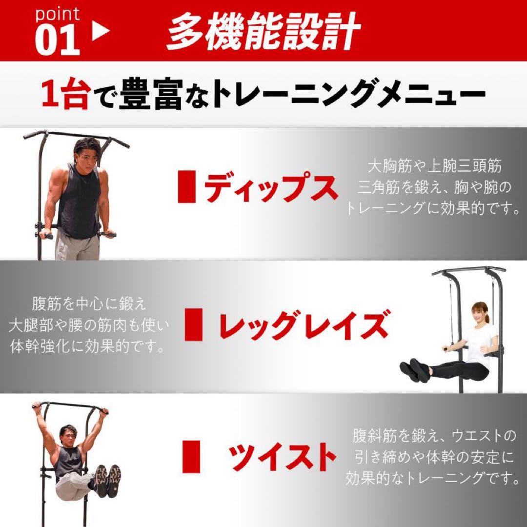 【新品】懸垂マシン ホームジム 10段階 懸垂 筋トレ 多機能設計 チューブ付き