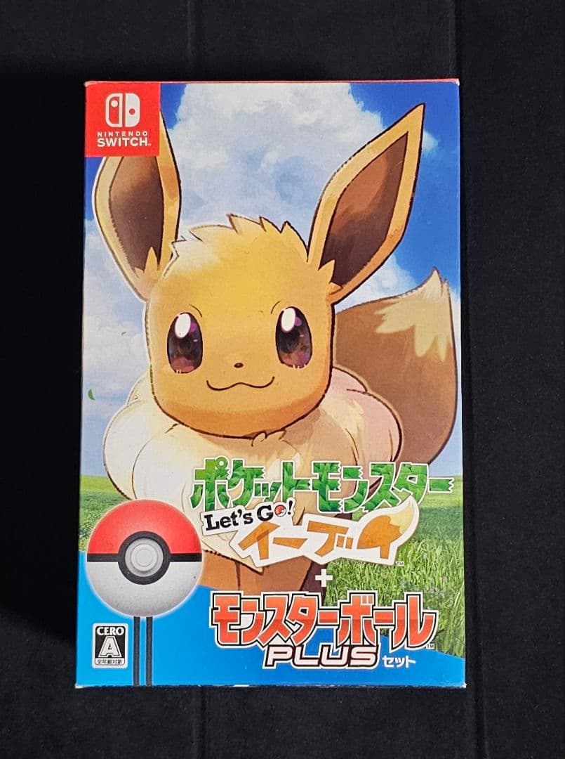 ポケットモンスター Let's Go! イーブイ+モンスターボールPlusセット