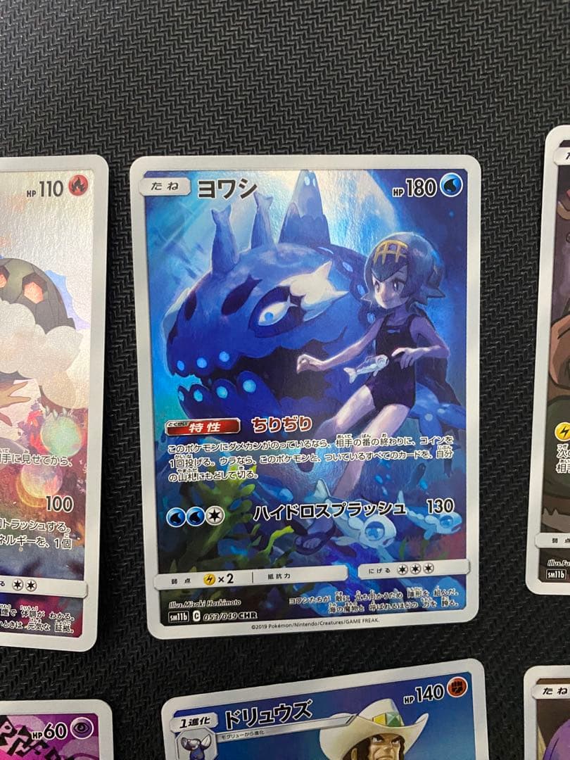 ポケモンカード ドリームリーグ chr