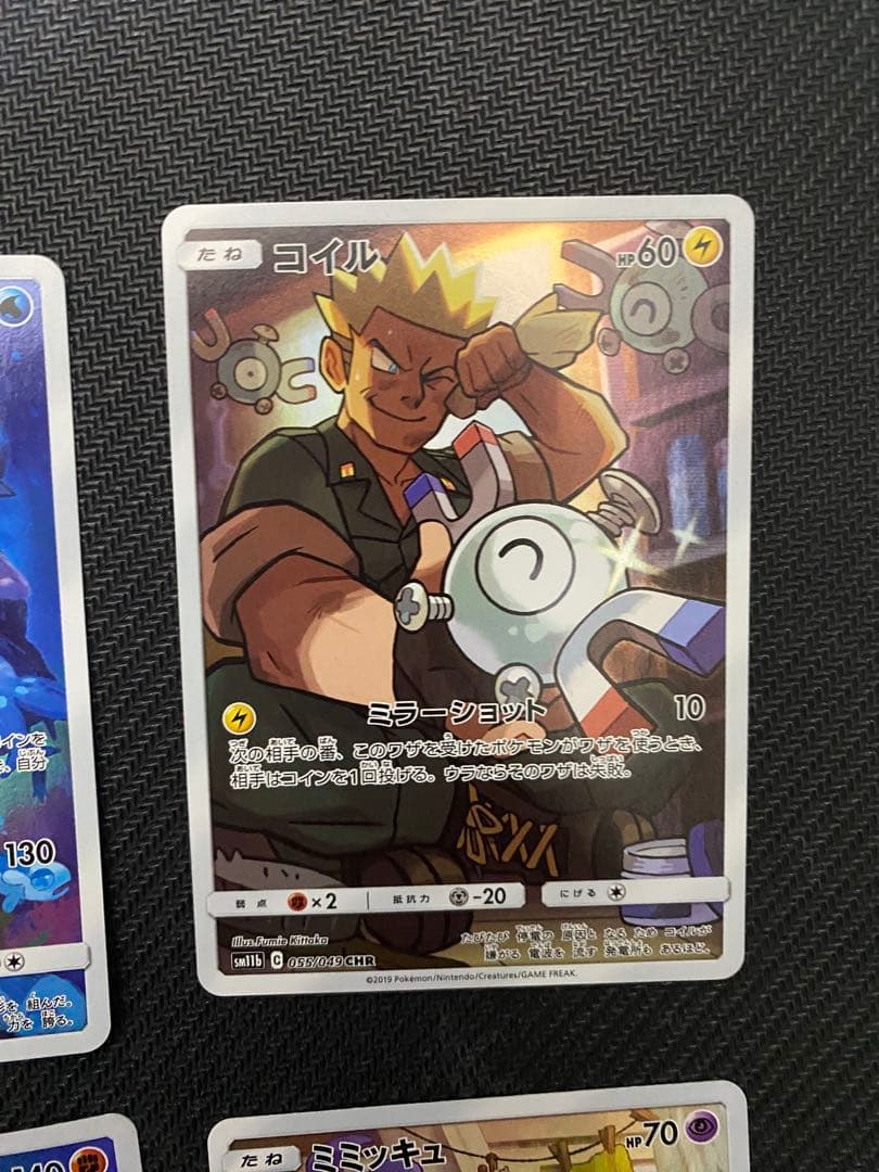 ポケモンカード ドリームリーグ chr