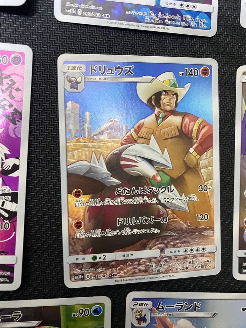 ポケモンカード ドリームリーグ chr