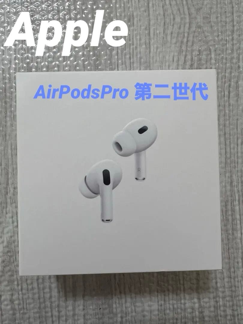 ‼️最終お値下げ価格‼️【極美品】Apple AirPodsPro 第2世代