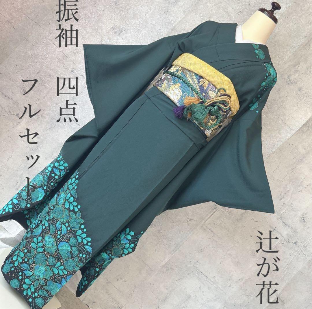 専用出品　こちらと長襦袢