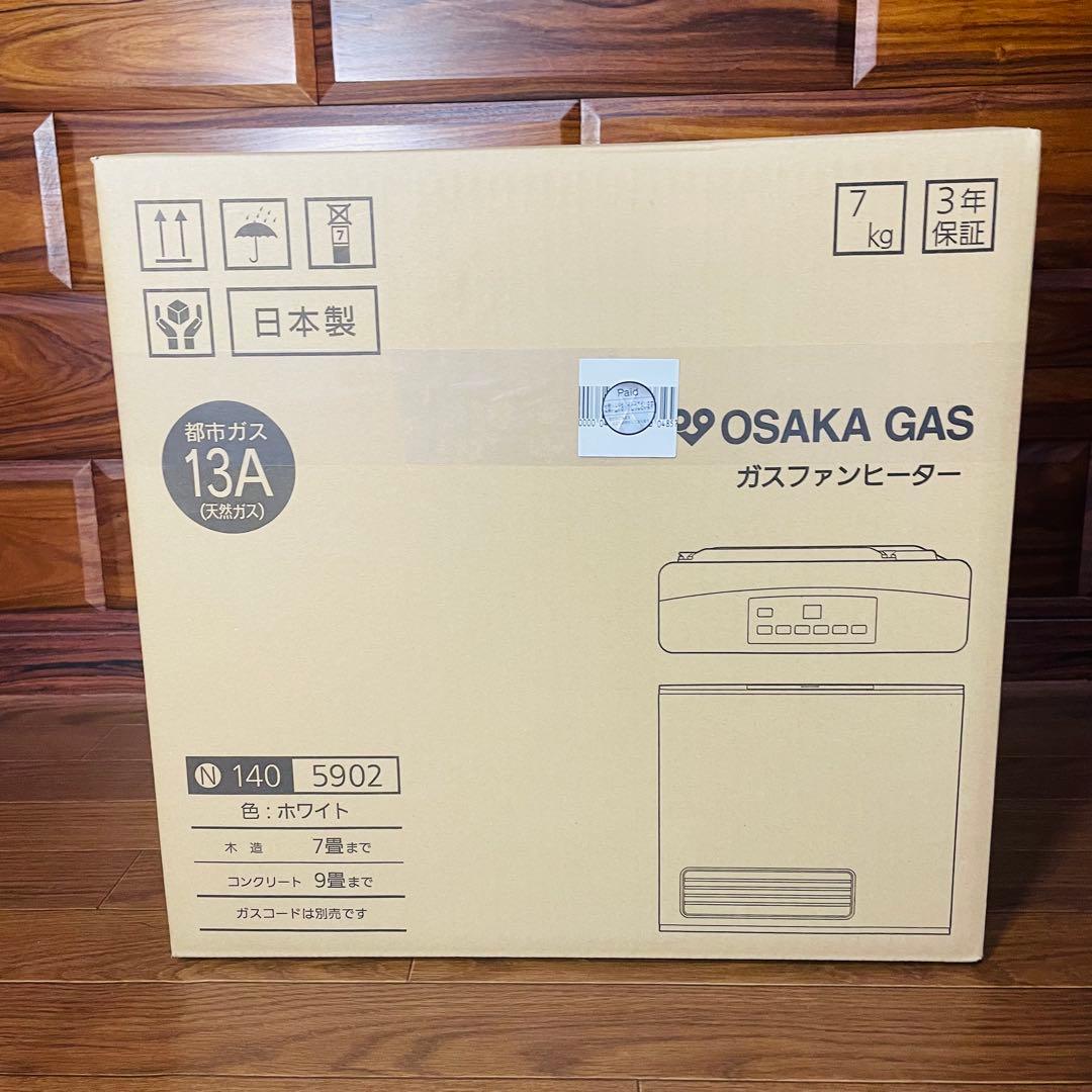 新品未開封 大阪ガス 都市ガス 13A ガスファンヒーター 140-5902