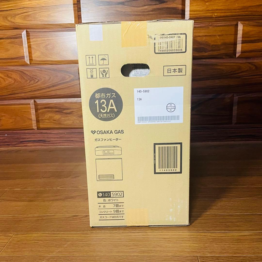 新品未開封 大阪ガス 都市ガス 13A ガスファンヒーター 140-5902