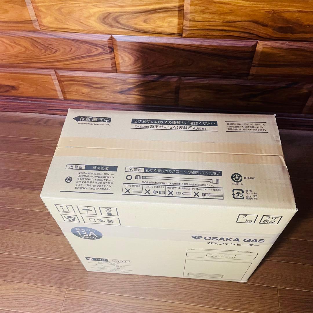 新品未開封 大阪ガス 都市ガス 13A ガスファンヒーター 140-5902