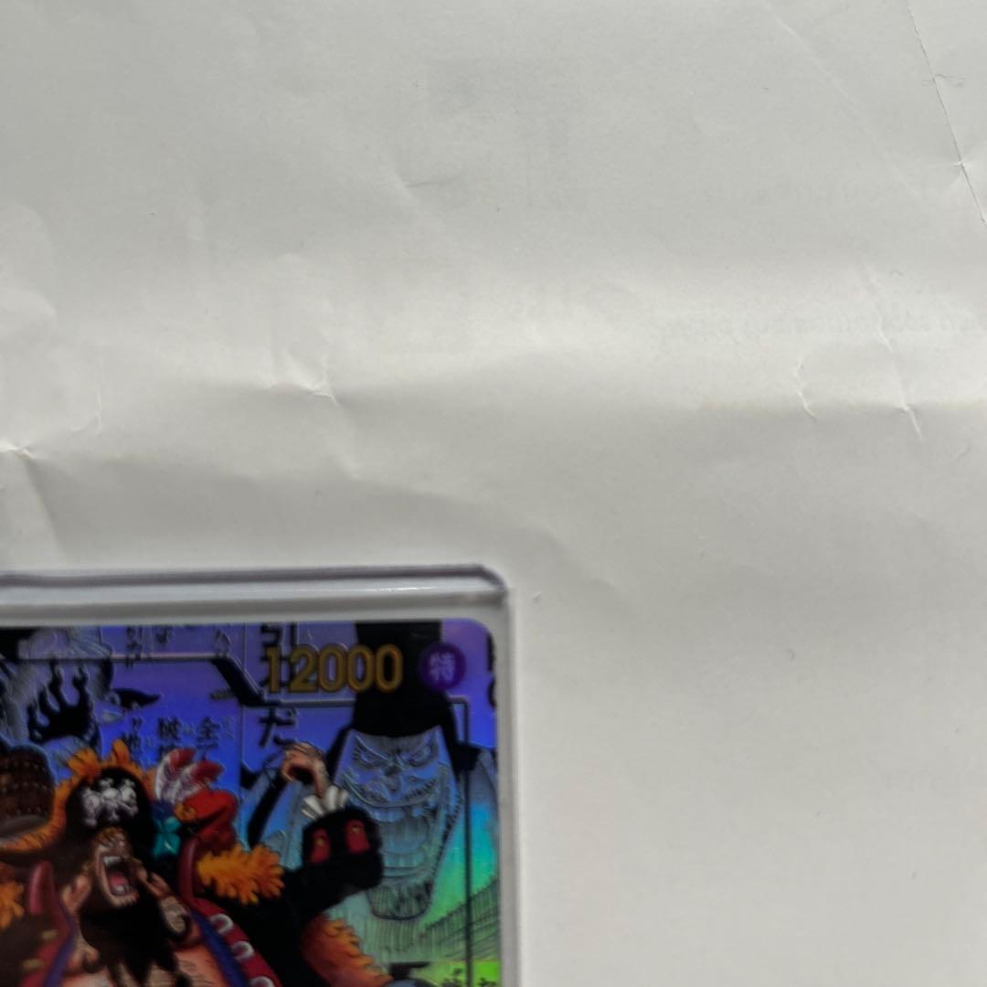 ワンピース カードゲーム マーシャル・D・ティーチ